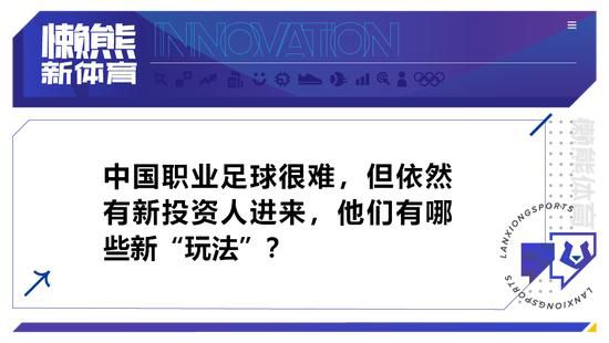 从一个边后卫的角度来看，他的第一个想法总是如何对进攻产生影响？像这一次进球对他这样的球员来说是完美的，这就是边后卫的进化。